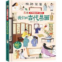 ���Ї�ˇ�g(sh��)������ �҂��ĹŴ�����