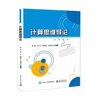 Ӌ(j��)��˼�S��(d��o)Փ