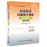 ��Ϣ���g(sh��)��������Ӗ(x��n)�������A(ch��)ģ�K����WPS�棩