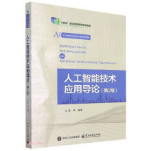 �˹����ܼ��g���Ì�Փ����2�棩