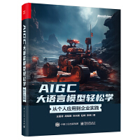 AIGC���Z��ģ���p�ɌW(xu��)