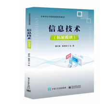 ��Ϣ���g(sh��)����չģ�K��