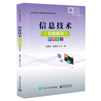 ��Ϣ���g(sh��)�����A(ch��)ģ�K����WPS�棩