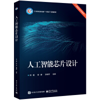 �˹�����оƬ�O(sh��)Ӌ(j��)