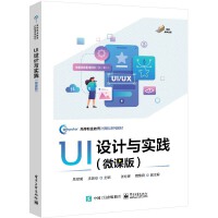 UI�O(sh��)Ӌ(j��)�c��(sh��)�`