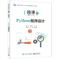 Python�����O(sh��)Ӌ(j��)
