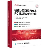 �J���J(r��n)�C��(li��n)�W(w��ng)����RCIE��RS��(sh��)�(y��n)ָ��