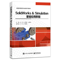 Solidworks��Simulation���A(ch��)��(y��ng)�ý̳�