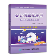 ��Ӌ��Ϣ����(y��ng)�ã�����ͨT3�I�����棩