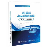 AI�x��Java�Z�Ծ��̣������T�����A