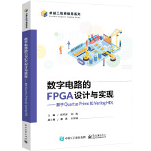 ��(sh��)���·��FPGA�OӋ�c���F(xi��n)