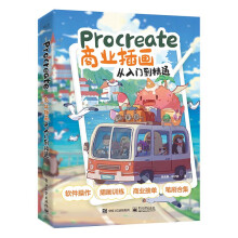 Procreate�̘I(y��)�宋�����T����ͨ