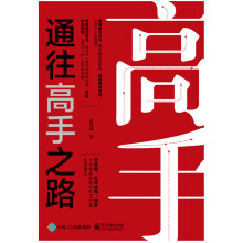 ͨ������֮·