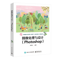 �D��̎���c�O(sh��)Ӌ(j��)��Photoshop��