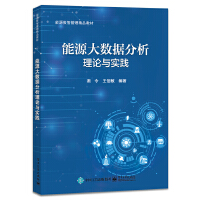 ��Դ�󔵓�������Փ�c���`