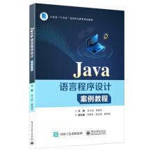 Java�Z�Գ����O(sh��)Ӌ(j��)�����̳�