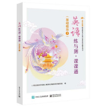 Ӣ�Z���c�y���n�nͨ�����A(ch��)ģ�K3��