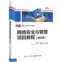 �W(w��ng)�j(lu��)��ȫ�c�����(xi��ng)Ŀ�̳̣�΢�n�棩