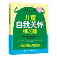 ��ͯ�����P(gu��n)�Ѿ���(x��)��(c��):���Լ���õ�����