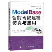 ModelBase�����{񂽨ģ�����c��(y��ng)��