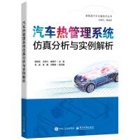 ��܇�����ϵ�y(t��ng)��������c��������