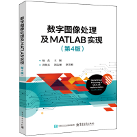 ��(sh��)�ֈD��̎����MATLAB��(sh��)�F(xi��n)����4�棩