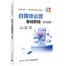 ��ý�w�\(y��n)�I(y��ng)���A(ch��)��(sh��)��(zh��n)�̳̣������棩