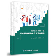 ΢���L�� �x�ܲ�Ϣ    ������Ϣ�Ƽ��̌W(xu��)�O(sh��)Ӌ������