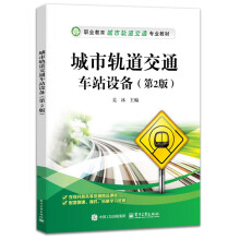 ����܉����ͨ܇վ�O�䣨��2�棩