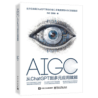 AIGC����ChatGPT����Ԫ��(y��ng)���x��