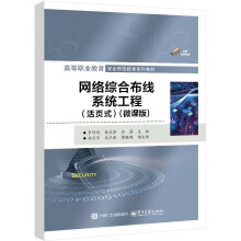 �W(w��ng)�j(lu��)�C�ϲ���ϵ�y(t��ng)���̣����(y��)ʽ����΢�n�棩