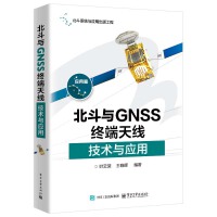 �����cGNSS�K���쾀���g(sh��)�c����