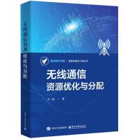 �o��ͨ���YԴ��(y��u)���c����