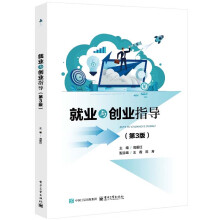 �͘I(y��)�c��(chu��ng)�I(y��)ָ��(d��o)����3�棩