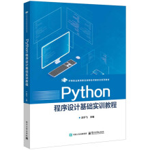 Python�����O(sh��)Ӌ(j��)���A(ch��)��(sh��)Ӗ(x��n)�̳�