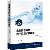 ���(sh��)�W(xu��)�е����ɷ���(y��ng)�U(ku��)ɢģ��