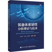 �b���wϵ�g�Է�����Փ�c���g