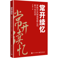 ���_�m(x��)�����������_�P(gu��n)�������޹�˾��ʮ��o(j��)��(sh��)