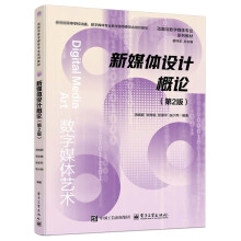 ��ý�w�O(sh��)Ӌ��Փ����2�棩