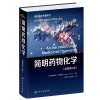 ��(ji��n)��ˎ�ﻯ�W(xu��)�����׶�ķ��L.������ˣ���ԭ����6�棩