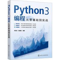 Python3���̏�����A(ch��)����(sh��)��(zh��n)