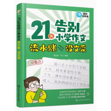 21���eС�W������ˮ�~ �]�Ĳ�