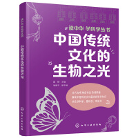 �x���A �W�ƌW����--�Ї����y(t��ng)�Ļ�������֮��