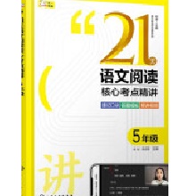 �Z�Č��ͻ��ϵ��--21���Z����x���Ŀ��c���v 3�꼉