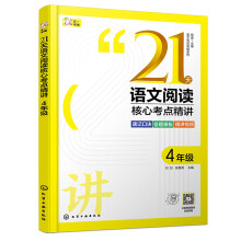 �Z�Č��ͻ��ϵ��--21���Z����x���Ŀ��c���v 4�꼉