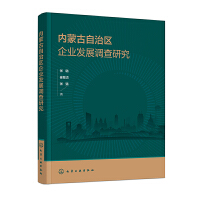 ��(n��i)�ɹ����΅^(q��)��I(y��)�l(f��)չ�{(di��o)���о�