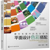 ��������(hu��)�е�ɫ���ܴa��ƽ���O(sh��)Ӌ(j��)ɫ�ʴ���