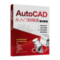 AutoCAD �����T����ͨ