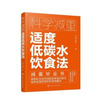 �ƌW(xu��)�p�أ��m�ȵ�̼ˮ�ʳ��