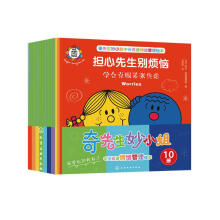 ��������С����Ӣ�p�Z��w�����L����10�ԣ�